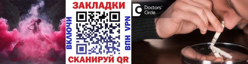 Наркошоп Кондопога Кокаин  Псилоцибиновые грибы  ГАШИШ  Марихуана  Мефедрон 