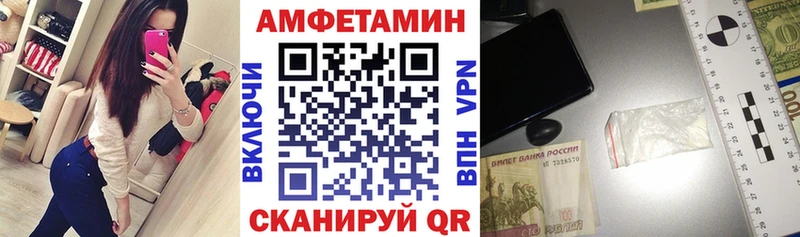 где продают Кондопога дарк нет как зайти АМФЕТАМИН Premium