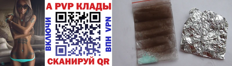 Alpha-PVP кристаллы  маркетплейс официальный сайт  Кондопога 