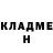 Метадон VHQ loosy