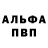 КЕТАМИН VHQ Anton Skakun