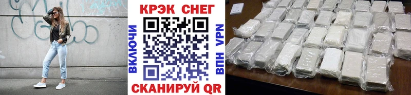 КОКАИН 99% Кондопога
