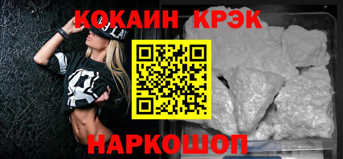 Cocaine Fish Scale  Вход с VPN  КОКАИН  Кондопога 