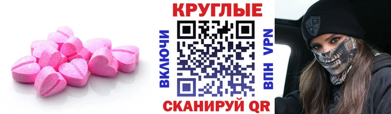 Ecstasy DUBAI Кондопога