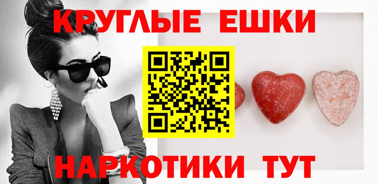 Кондопога  ГАШ  НБОМе  Мефедрон   Вход с VPN  Бошки Шишки 