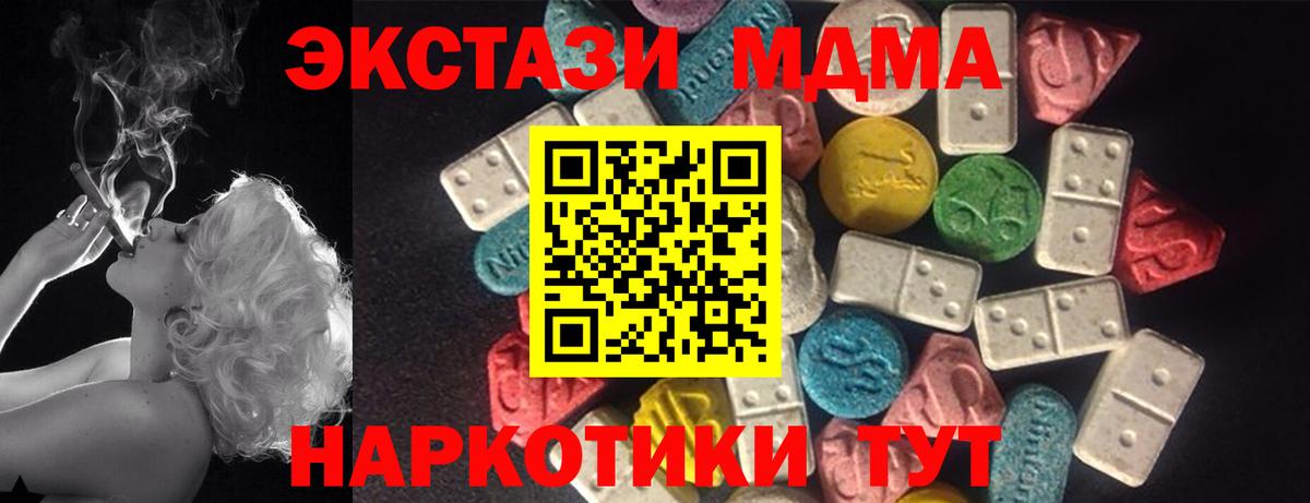 Ecstasy Philipp Plein Кондопога