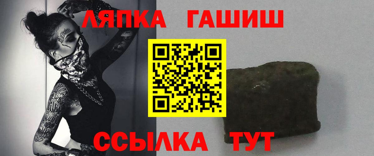 ГАШ убойный  Кондопога  Гашиш  ГАШИШ AMNESIA HAZE 