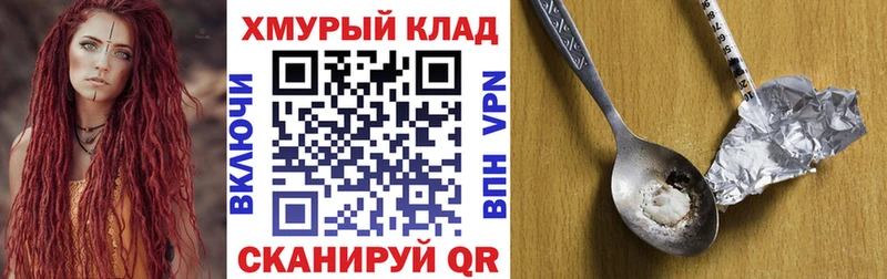 Героин афганец  Кондопога 