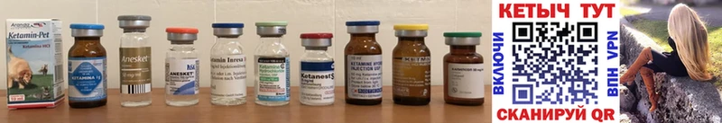 Кетамин ketamine  что такое наркотик  Кондопога 