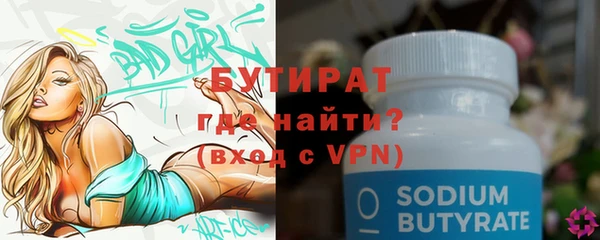 мефедрон VHQ Орехово-Зуево