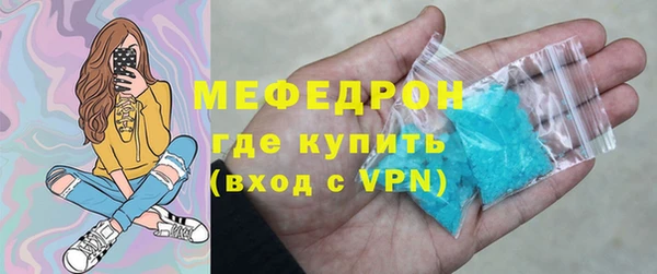 соль ск Надым