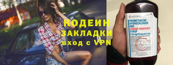 мдма Новый Уренгой