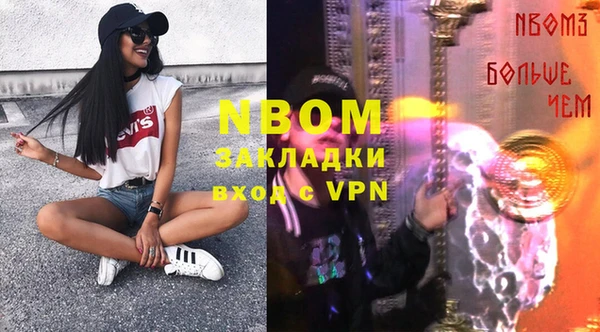 амфетамин Нефтекумск