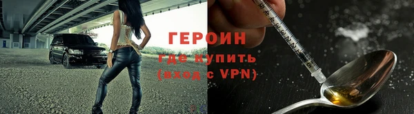 мдма Новый Уренгой