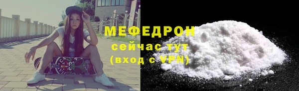 прущая мука Наволоки