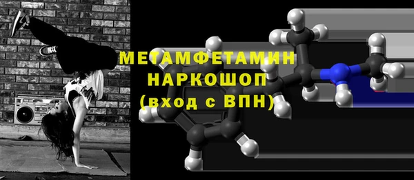 амфетамин Нефтекумск