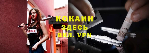 ALPHA-PVP Навашино