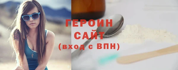 прущие крисы Нефтегорск