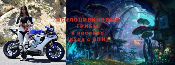 прущие крисы Нефтегорск