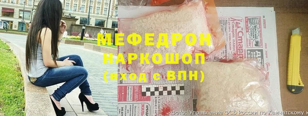 МДМА Гусь-Хрустальный