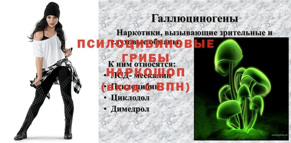 прущие крисы Нефтегорск