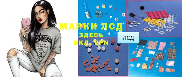 ALPHA-PVP Навашино