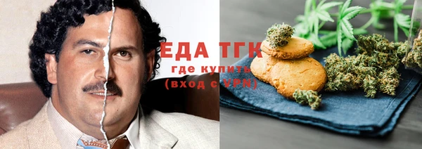 кокаин VHQ Алексеевка