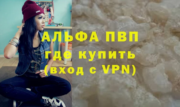 амфетамин Нефтекумск