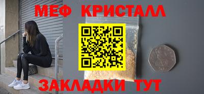 альфа пвп Волжск