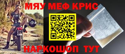 альфа пвп Волжск