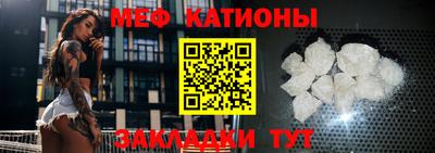мефедрон мука Волжский