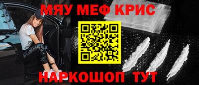 альфа пвп Волжск