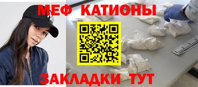 мефедрон мука Волжский