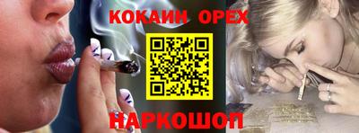 мефедрон мука Волжский