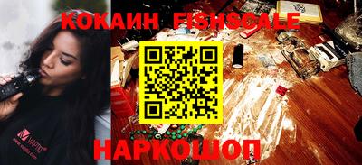 мефедрон мука Волжский