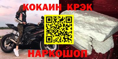 мефедрон мука Волжский