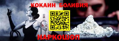 альфа пвп Волжск