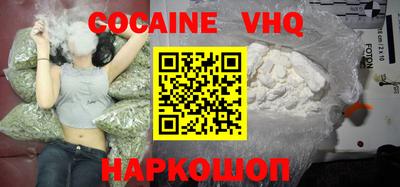 мефедрон мука Волжский