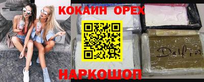 ALPHA PVP Апшеронск