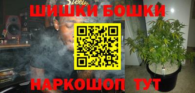 мефедрон мука Волжский