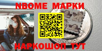 альфа пвп Волжск