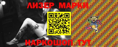 мефедрон мука Волжский