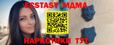 мефедрон мука Волжский