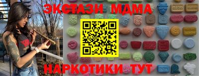 мефедрон мука Волжский