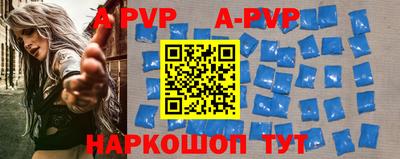 мефедрон мука Волжский