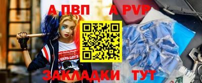 скорость Апрелевка