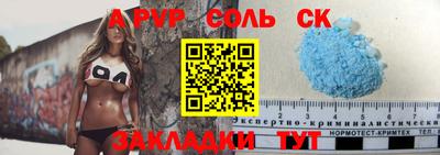 mdpv Волгодонск