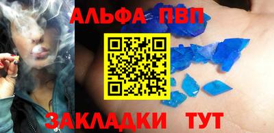 мефедрон мука Волжский