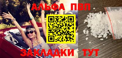 скорость Апрелевка