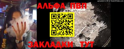 mdpv Волгодонск